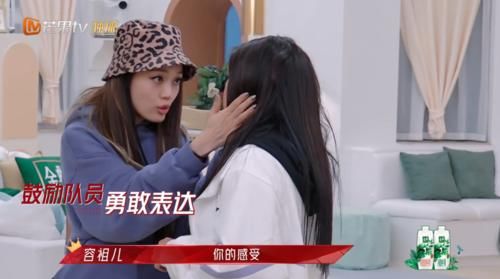 《浪姐2》总决赛，那英胜负欲觉醒争做队长，王鸥倒戈支持周笔畅