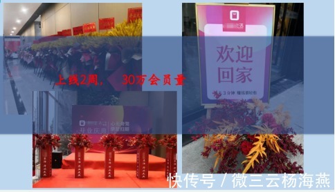 广告|社交电商如何升级广告电商,打造一个消费省钱、免费消费、赚钱消费的一个平台。