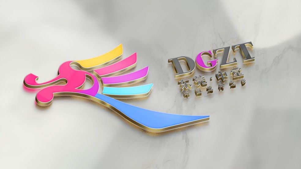  秉承中堂|快来围观！中堂镇城市形象标识升级，9幅新LOGO方案公布