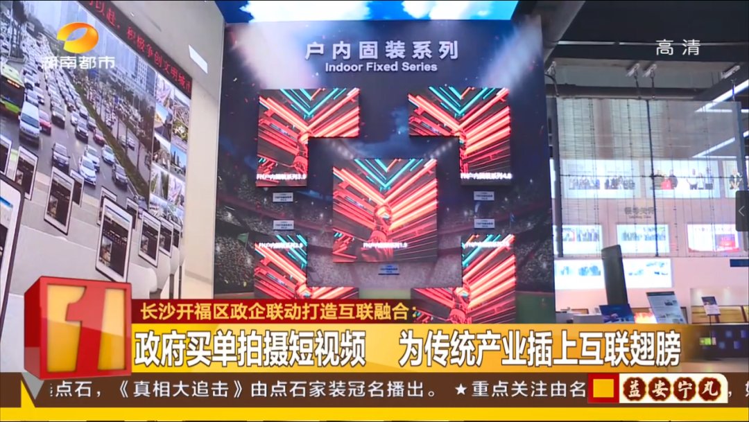 联动|政企联动打造互联融合！仅10天时间，企业销售增长410万