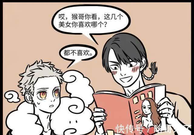 大话降龙|非人哉:二师兄取经归来依然死性不改,诱导大师兄看美女?