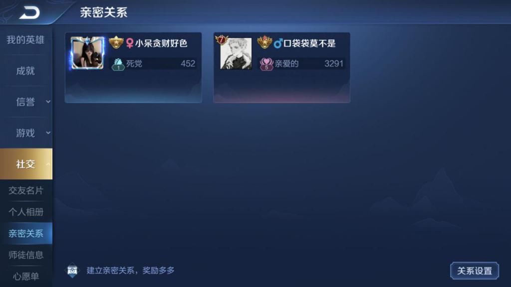 孙尚香|安卓Q区现“天才玩家”，直接霸榜前3，看到主页1数据，孙尚香天花板