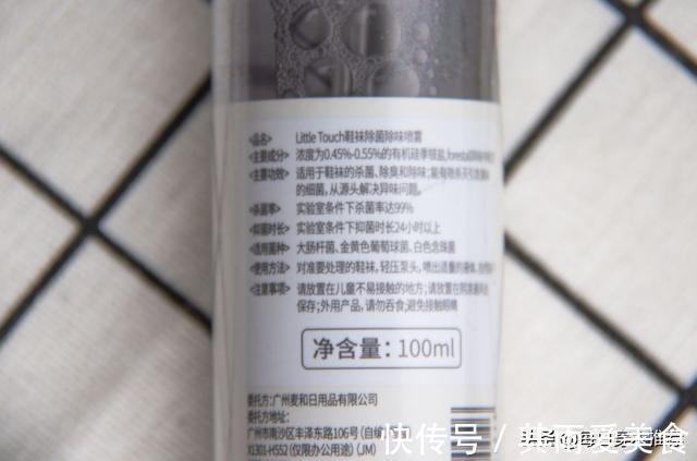 熟悉的味道 当女神脱下球鞋后,原来气味也会那样的酸爽