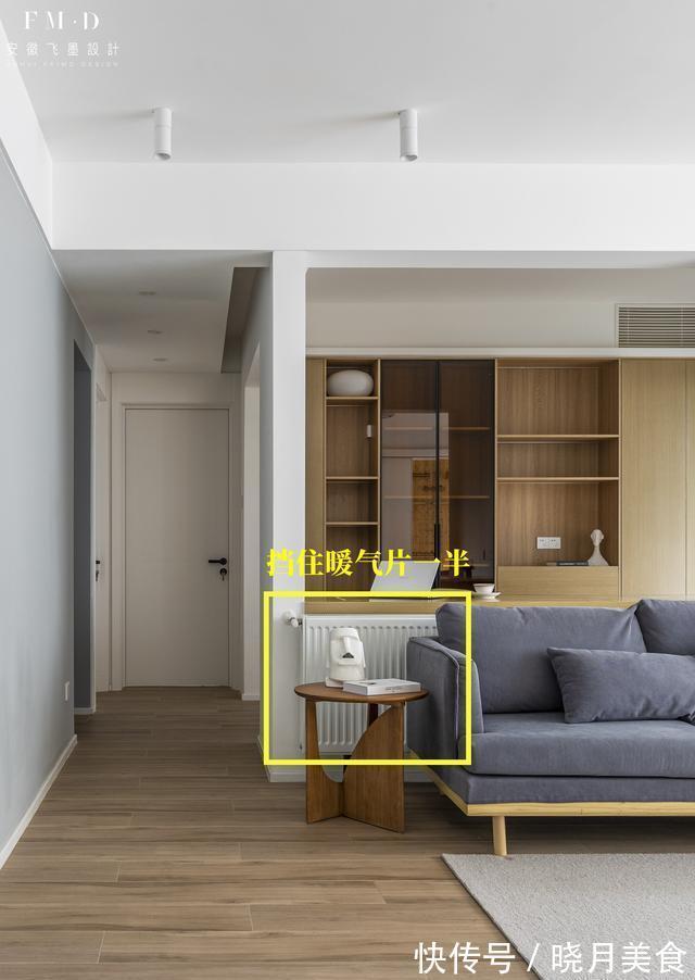 矮墙|有点意思,客厅和阳台之间砌矮墙,暖气片藏在这里,书桌也有了