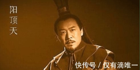 周颠#阳顶天究竟多厉害看高手们的评价,天下唯独一人可与之一战!