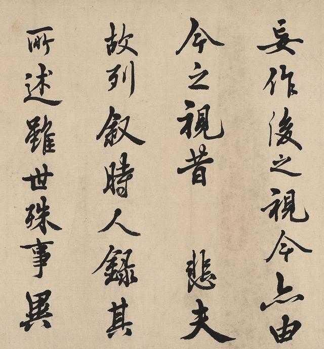 笔笔|邓散木版《兰亭序》虽不像,但笔笔传神,有君子的儒雅之风,惊艳