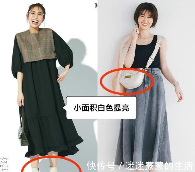 贵气感 同是基础款，为何别人穿得那么“显贵”这3个日系诀窍你得牢记！