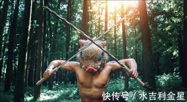 漫迷们|鬼灭之刃95后肌肉小哥cos伊之助意外走红,网友这身材绝了