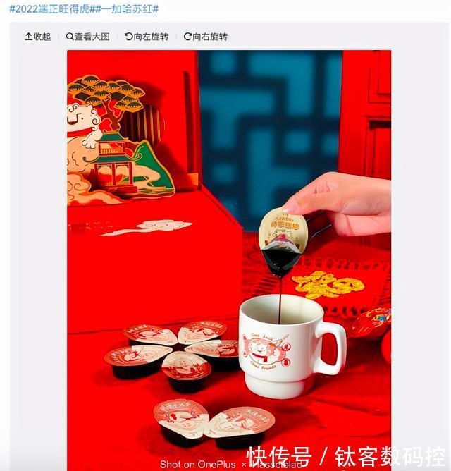 哈苏相机|春节回家完美记录团聚瞬间,这款国产手机直出样张让人心动