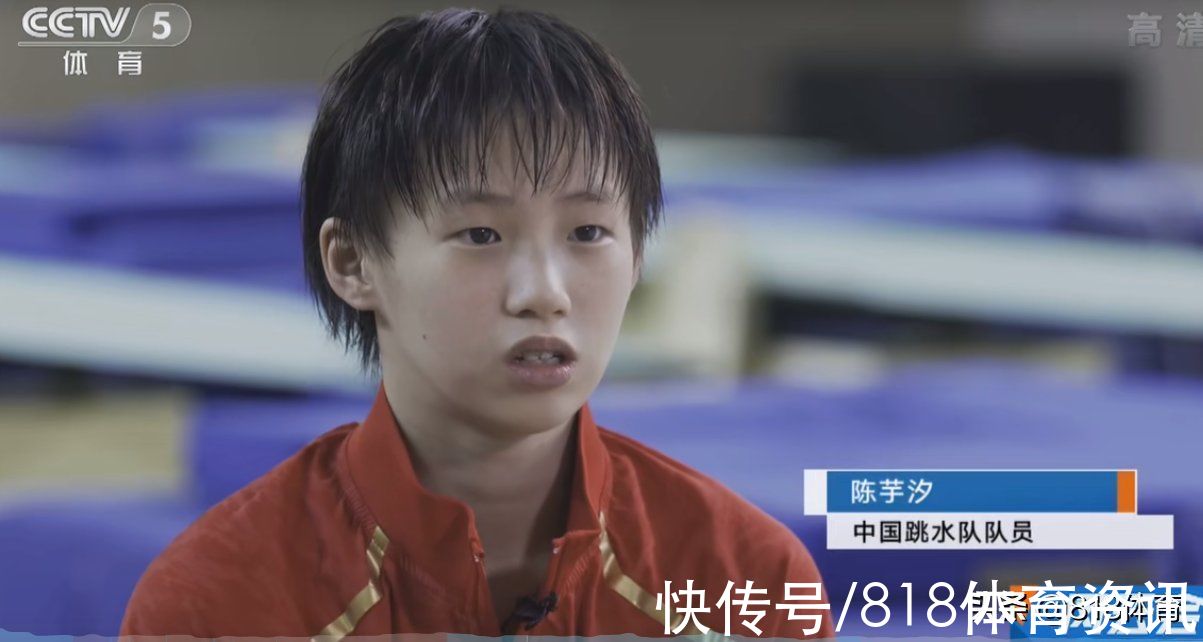 張家|全紅嬋警告!陳芋汐奧運(yùn)推遲1年曾說:誰也不知道會(huì)不會(huì)有小的上來