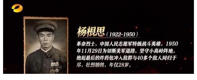 共情度|在《28岁的你》,听王一博讲述,先烈们用生命谱写不朽的赞歌