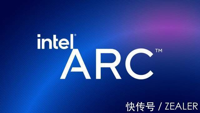 st|Intel 推出独立显卡『 Arc 』 预计 2022 年第一季登场