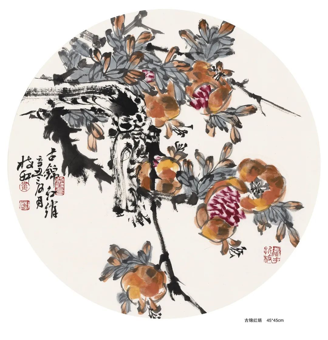 张广利&崔树轩｜百年逐梦 艺心向党——广饶县迎新年名家书画邀请展