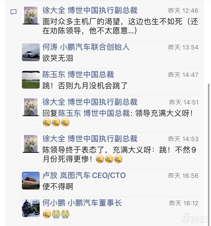 跳楼|博世中国高管相约“跳楼”背后，马来西亚如何影响中国汽车业？