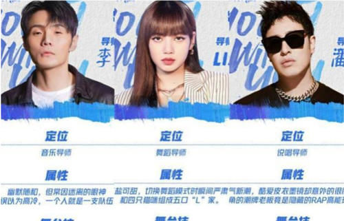 火药味升级，《青你3》、《创4》同一天开打，导师阵容已有输赢