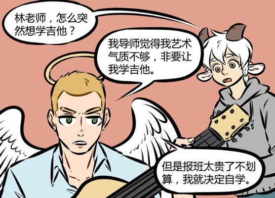 乐队|万圣街:天使林恩和恶魔尼克组成乐队!尼克:爷青回!