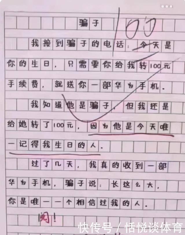 小学生“满分作文”火了，老师看后无法反驳，网友：回家准备挨打