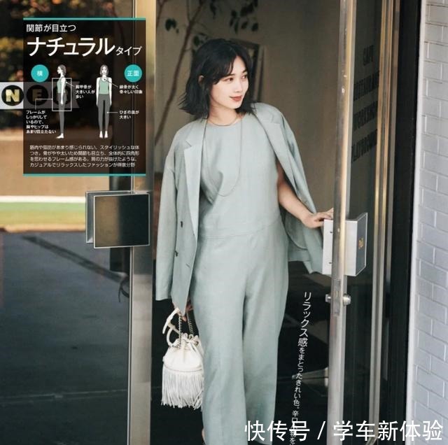 日本主妇 日本主妇的“熟龄”穿搭,看似随意的搭配,却穿出高级知性的风格!