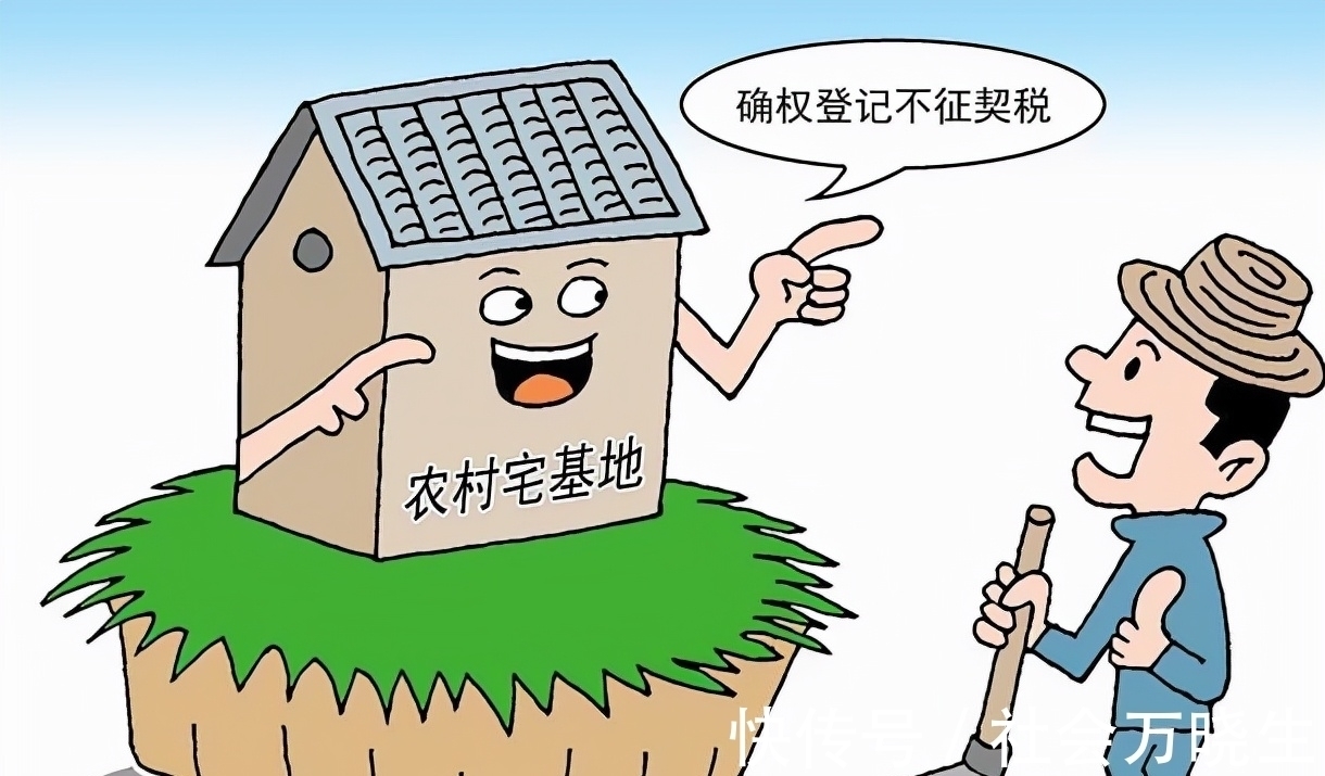 确权登记|户口外迁的子女,能对农村老房子确权登记吗?哪种情况下不能确权
