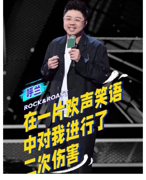 楊笠|《脫口秀大會4》總決賽觀后感，楊笠思維太跳躍，何廣智突然轉型