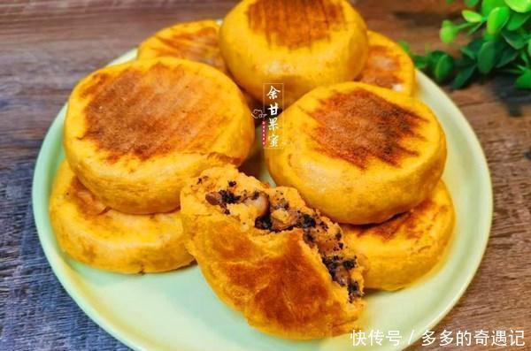  坚果|发面饼做了那么多，这一款最美味，坚果粗粮皆有，香甜有营养
