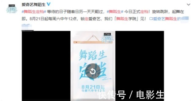 佟丽娅|《舞蹈生》开播引关注，金晨跳舞秀身材，佟丽娅台上台下两种画风