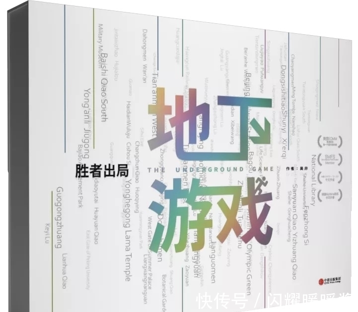 阿列克谢|不可不看 · 每周新书丨2021年第33-35周（下）