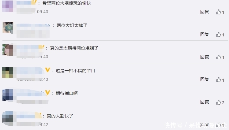 鸡窝 下期《向往5》热闹了,那英梁静来做客,洗碗掏蛋全不落,追定了