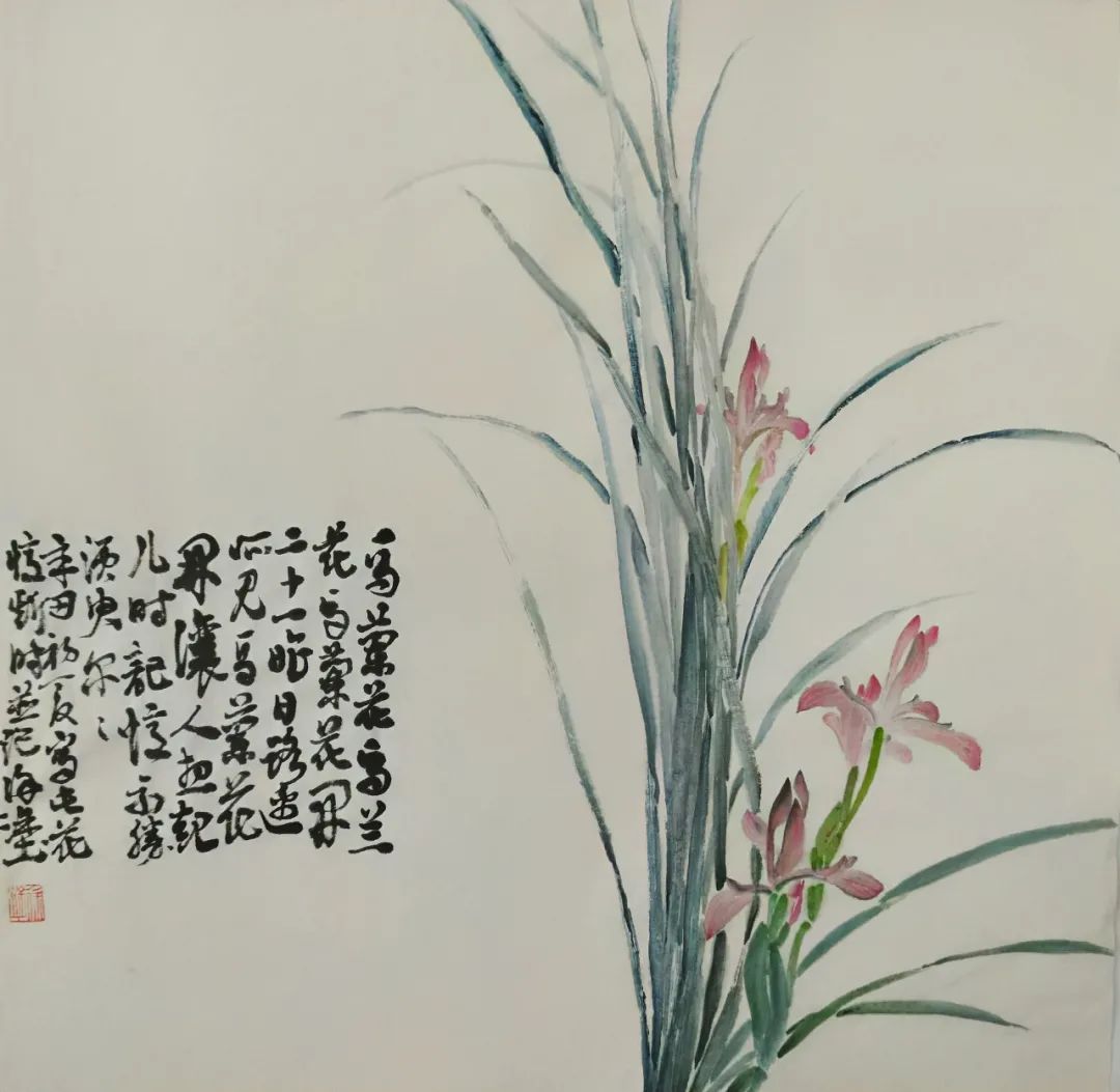 徐塗&「徐塗」|水墨一品-中国当代书画名家精品展