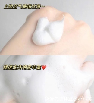 清洁|皮肤科医生提醒:原来我的“洗脸”方式一直是错的…细思极恐!