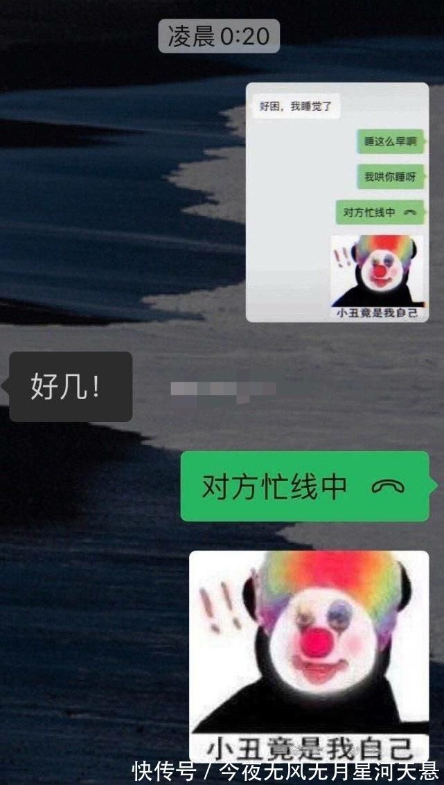 小丑|小丑竟在我身邊,抖音所有的圖(精心整理)~