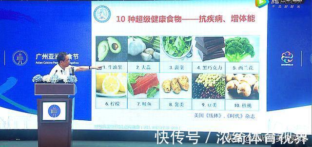 牛油果|84岁钟南山老当益壮,他建议多吃这10种食物能抗疾病,你吃对了吗