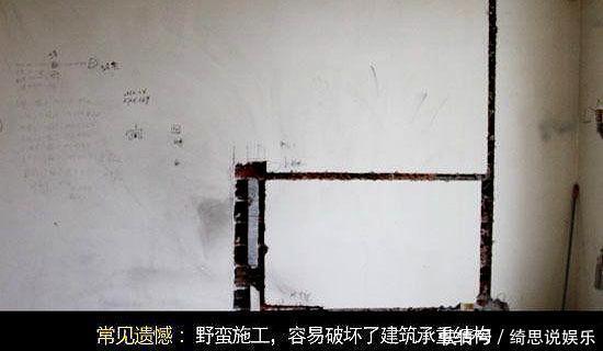 涂料|装修“猫腻”防不胜防应对3项“偷工减料”,明明白白做业主