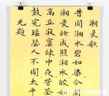 字帖@45年前写的小楷字帖,一本仅卖一毛二,字迹灵动俊美值得一赏!