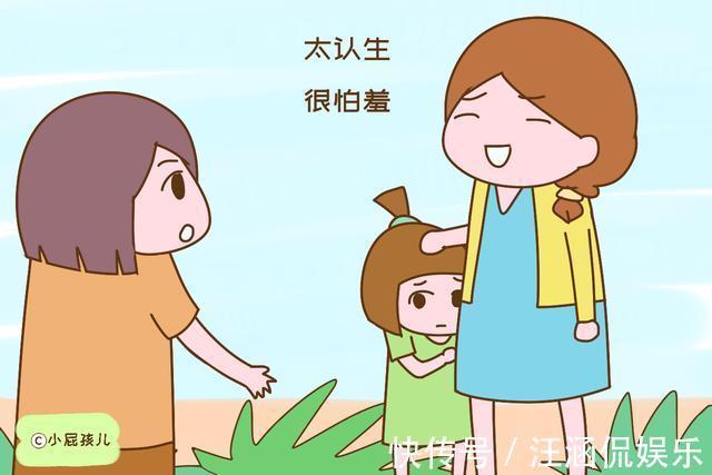 家长|孩子有这些“长处”,其实已经严重自卑,家长别再引以为傲了