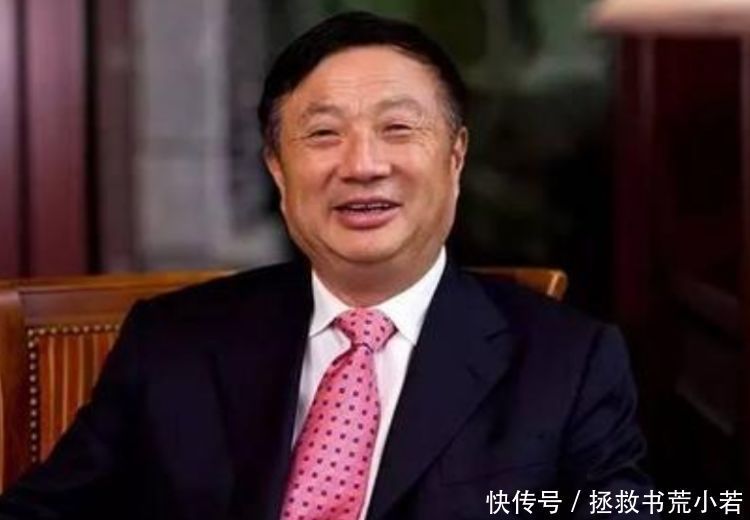 荣耀|任正非到底有多少钱？马云曾开口要收购荣耀，任正非霸气回怼