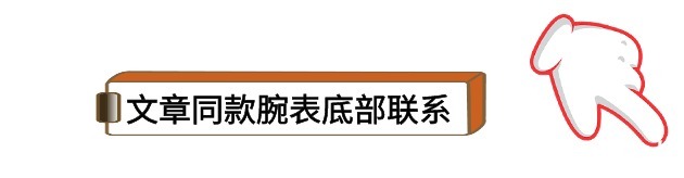 盘点$四十岁男士出勤戴什么表浪琴、欧米茄和劳力士不同档次手表盘点!