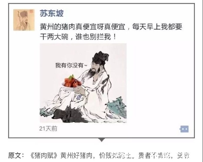 宋英宗|全才——苏轼