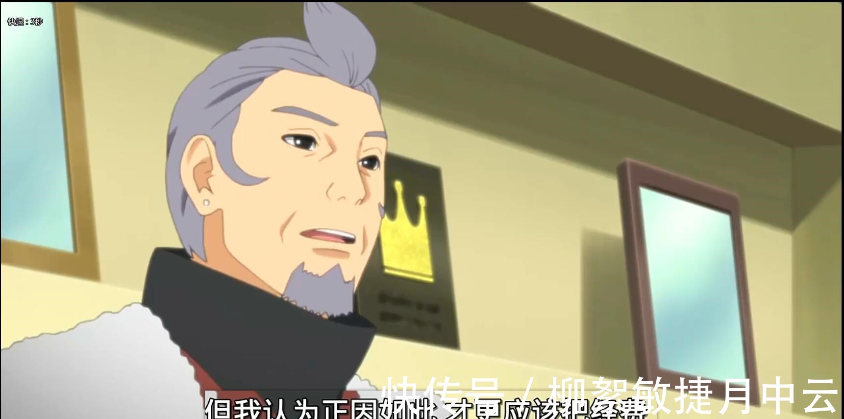 大蛇丸|火影鸣人当上火影后，权利并没想象中的那么大，很多事都管不了