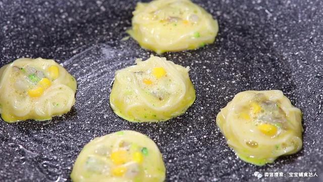 不加面粉的“盘丝饼”，娃吃的比谁都香！鲜嫩香甜又补钙