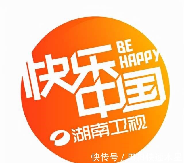 芒果臺搞事情,再放劣跡藝人出鏡的綜藝節(jié)目,遭諸多網(wǎng)友群嘲!