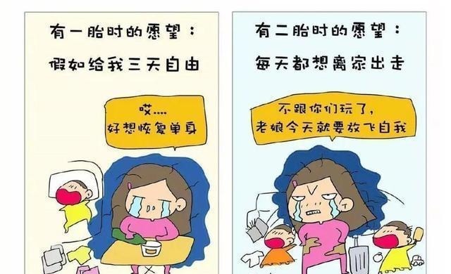 一胎|怀一胎和怀二胎的区别,二胎妈妈:真实写照!来看看你中几个