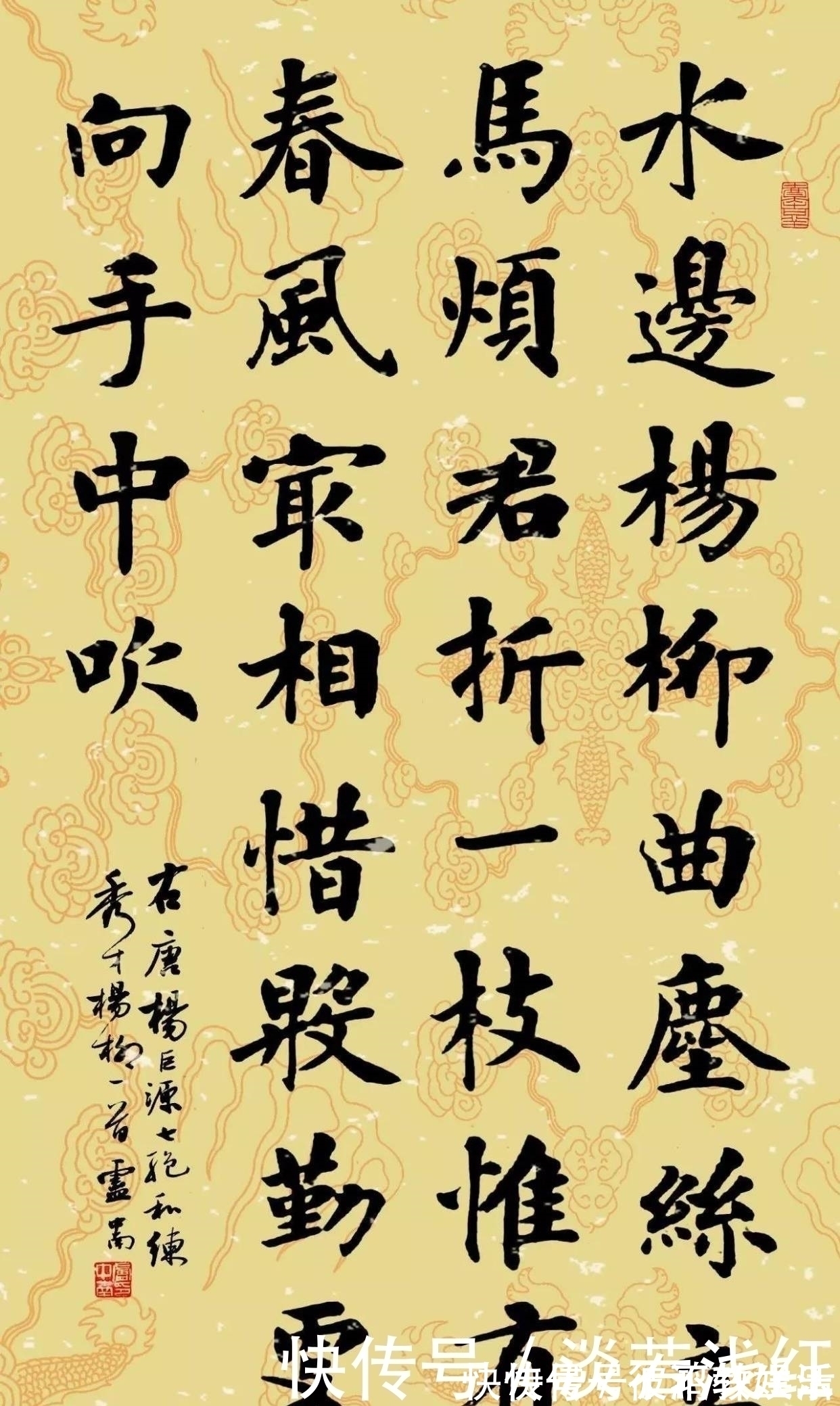 行书!楷书能够快写吗?卢中南:速度快了,书法训练的难度降低了