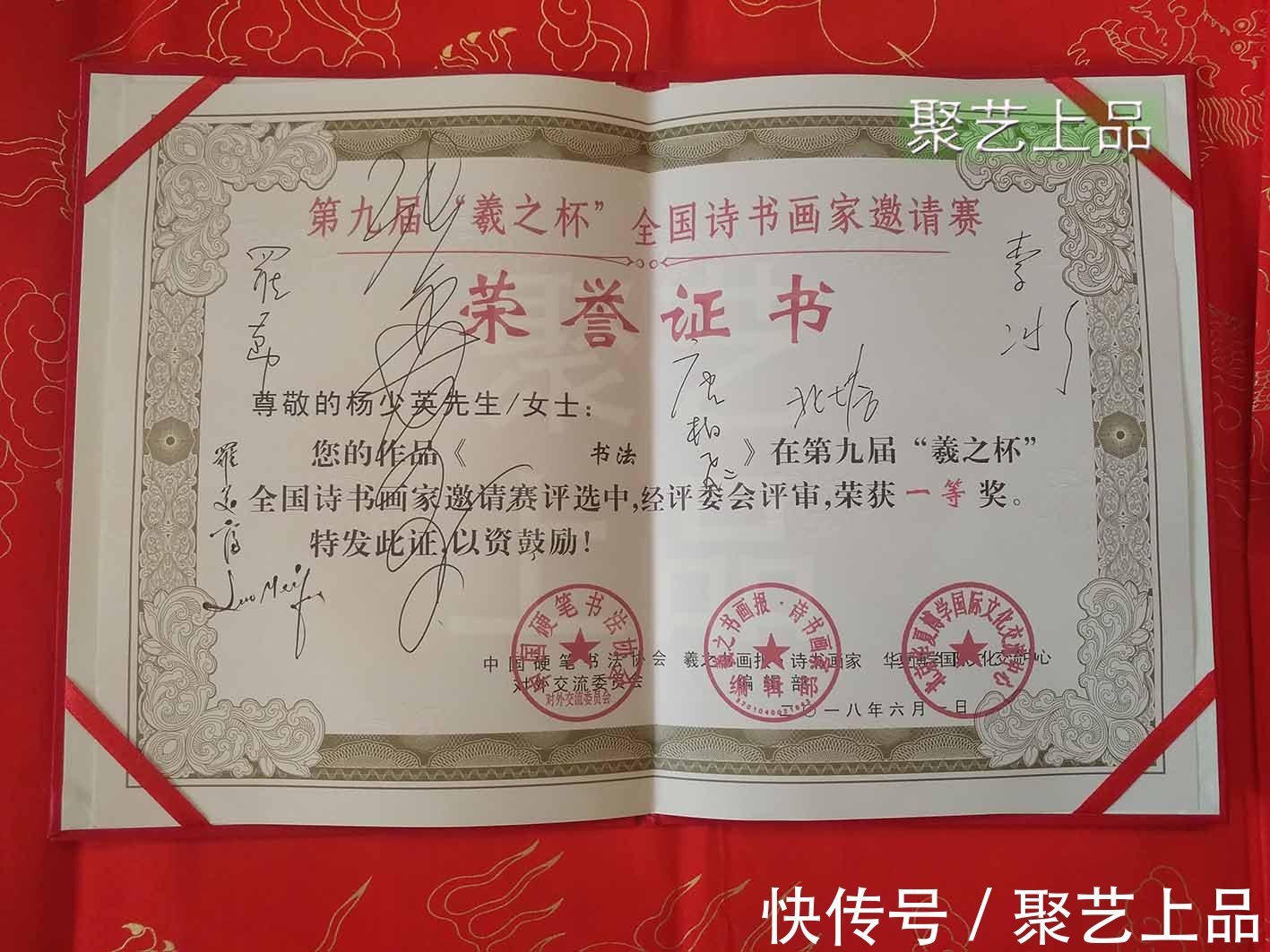 心经!每每欣赏杨少英书法作品 都被高雅艺术滋养