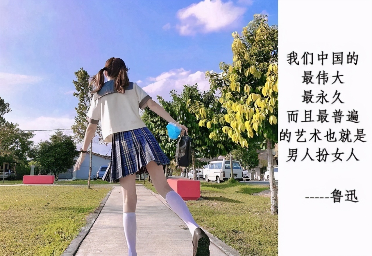 鲁迅遭遇跨次元“迫害”，有些作品很有灵魂，这样玩不太好吧