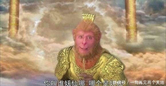 西游记|西游记中孙悟空还有三个亲哥哥,他们就是鸿钧老祖的弟子
