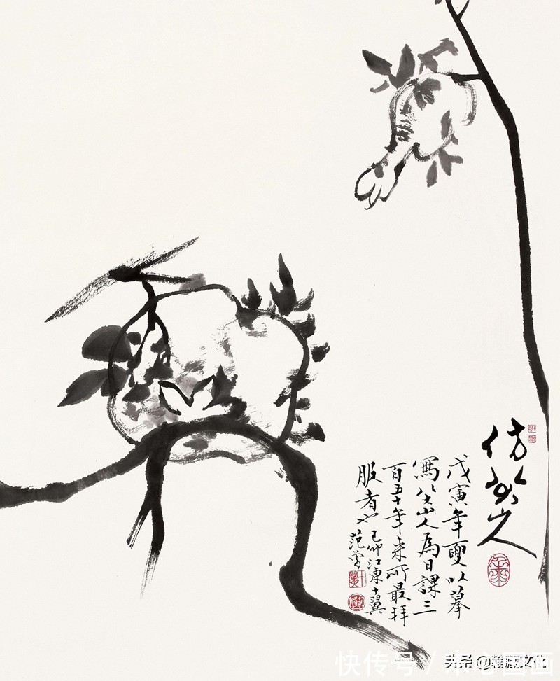 临八大山人@范曾.临八大山人