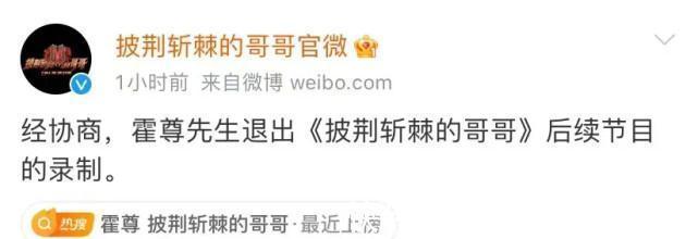 聊天记录|《披荆斩棘的哥哥》三大关键词:回忆杀、现实、争议