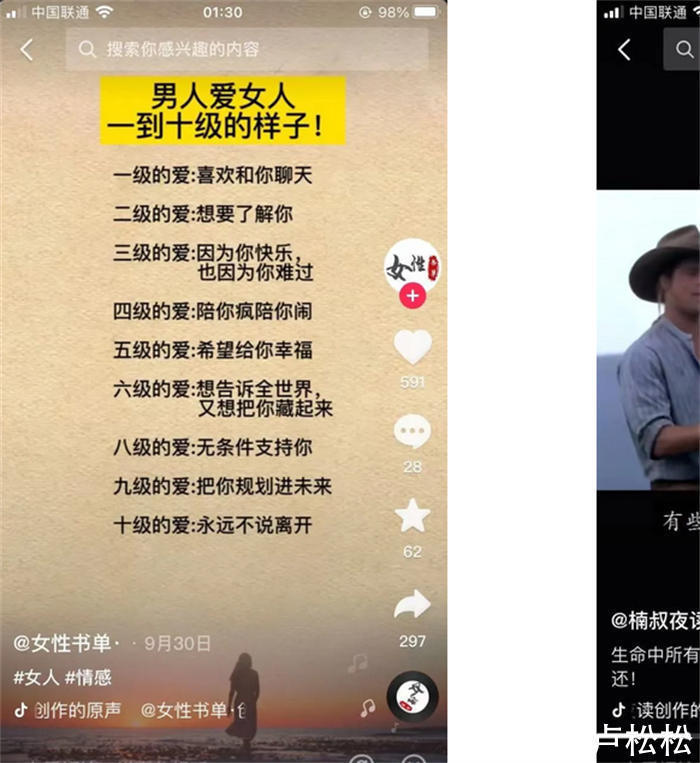 完播率@震惊!抖音书单号月入10w+?