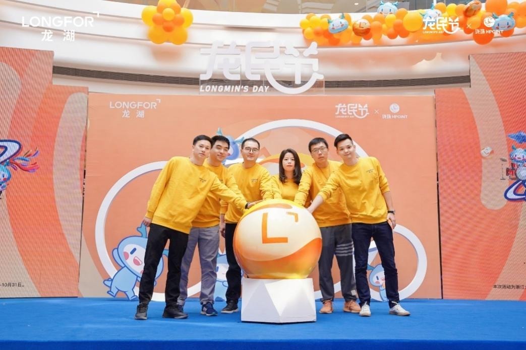 福利|百万龙民乐善共享 千万珑珠福利释放龙湖集团2021年龙民节圆满收官